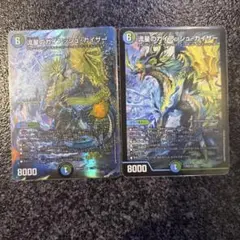 デュエルマスターズ CRYMAX ジャオウガ 流星のガイアッシュ・カイザー