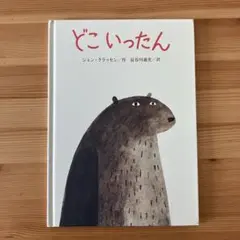 2025年最新】ジョン_クラッセンの人気アイテム - メルカリ