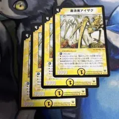 2026年最新】デュエルマスターズの人気アイテム - メルカリ
