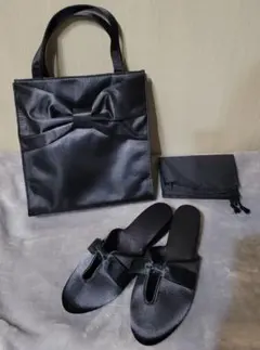 ブラック フォーマルバッグ 厚底 スリッパ セット