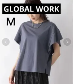 GLOBAL WORK 快適袖フリル2WAYプルオーバー グレイッシュブルーのサムネイル