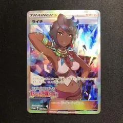 2025年最新】ポケモン カード 新た なる 試練 の 向こうの人気アイテム