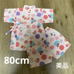ベビー甚平