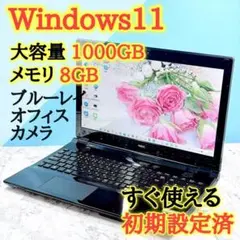 たっぷり1TB！Windows11 Blu-ray ノートパソコン カメラ付き - メルカリ