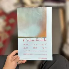 Item thumbnail for item b44a888f-bd34-4aea-929d-688e4e4abce9