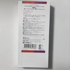 未開封 うたプリ グラショ フレグランス 鳳瑛二 - メルカリ
