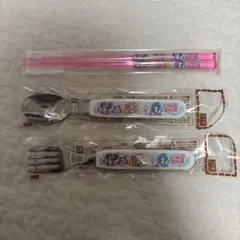 キミとアイドルプリキュア　スプーン・フォーク・箸3点セット