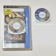 だ*ぐ様 【PSP】風来のシレン　シリーズ　ソフト　2点