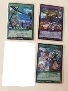遊戯王ラッシュデュエル 3枚セット - メルカリ