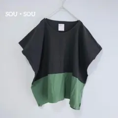 【値下げ交渉歓迎】 ソウソウ SOU・SOU 貫頭衣 高島縮 四角衣 空羽のサムネイル