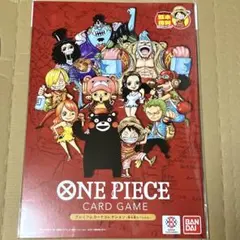 ONE PIECE カードゲーム　熊本県スペシャル　5セット ONE PIECE CARD GAME 熊本県スペシャル - メルカリ