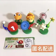 ピクミン チョコエッグ 6種セット