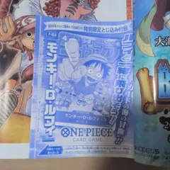 ス*ス様 【美品‼️最安値‼️】Vジャンプ15周年 孫悟空&ルフィ&うずまき