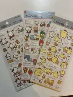 【正規品】 大人の図鑑