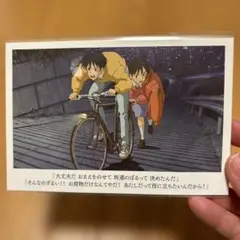 スタジオジブリ　ポストカード