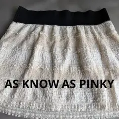 AS KNOW AS PINKYアイボリーフリルミニスカート