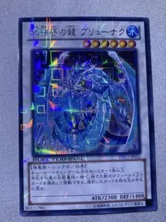2026年最新】DTC1 ブリューナクの人気アイテム - メルカリ