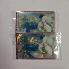 プロセカ　ウエハース　宵崎奏