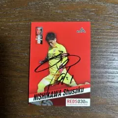 非売品浦和レッズショルダーバッグ西川周作サイン入り 非売品浦和レッズショルダーバッグ西川周作サイン入り 非売品