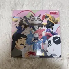 許婚っきゅん