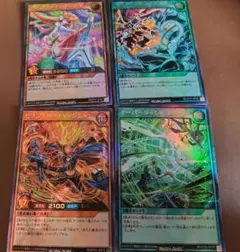 2025年最新】彩光のプリマギターナ オーバーラッシュの人気