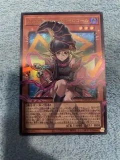 ガガガガールゼロゼロコール　おーばーふれ