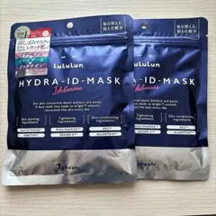 LuLuLun HYDRA-ID-MASK 7枚入 2個セットのサムネイル