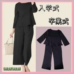 セットアップ パンツ スーツ フォーマル 2点セット エレガント きれいめ 上品