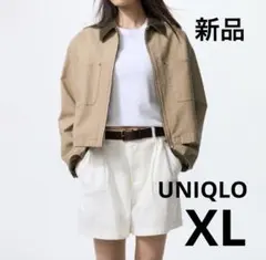 【新品】UNIQLO ジップアップショート ジャケット XL ベージュ タグ付