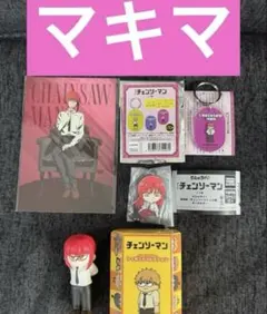 チェンソーマン　マキマ　ジロリ　フィギュア　レトロGAME でふぉラバ