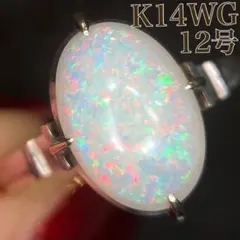 ☆ K14WG オパール 千本透かし 8号 2.8g 昭和レトロ