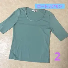 ロートレアモン☆トップスのサムネイル