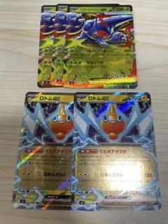 メガヘラクロス　ロトム　ex RR ポケモンカード　インフェルノx