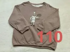 裏起毛トレーナー