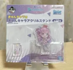 ホロライブ 一番くじ 姫森ルーナ