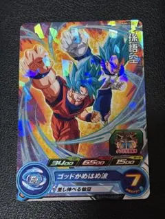 Item thumbnail for item 8b0123f7-231b-4169-ae05-51c9aa4d7e2b