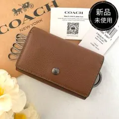 新品　正規品☆COACH(コーチ)キーケース　メンズ ブラウン　キャメル