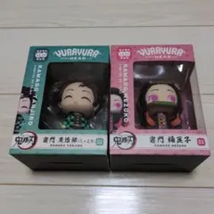 YURAYURA HEAD 竈門炭治郎・禰豆子 フィギュアセット