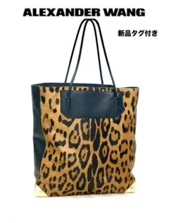 新品アレキサンダーワン牛革毛皮ショルダートートバッグブラックベージュ豹柄ハラコ黒