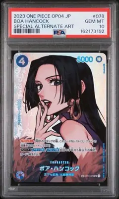 PSA10 ボア・ハンコック SR SP(スペシャルカード) OP01-078