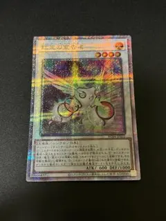 2025年最新】虹光の宣告者 25thの人気アイテム - メルカリ