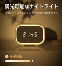 Umimile 光目覚まし 授乳ライト ホワイトノイズ18種 ナイトライトUSBのサムネイル