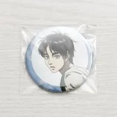 進撃の巨人 エレン 缶バッジ 水中浮遊ver