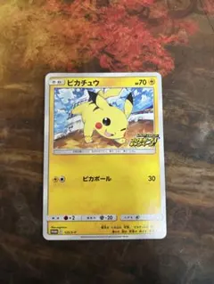 2026年最新】ピカピカの人気アイテム - メルカリ