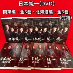 スペシャル時代劇 大岡越前 DVD 全5巻 全巻セット - メルカリ