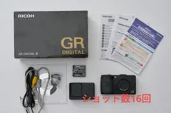 Item thumbnail for item 2aa4b61d-bf11-45ba-b1c3-6395d964ab7a