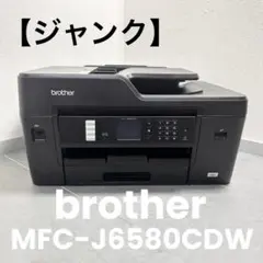 ジャンク コピー機 2026年最新】ジャンク複合機・コピー機 | お得な商品が続々登場