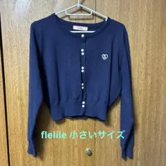 flelile ネイビー ボタン付きカーディガン 小さいサイズ
