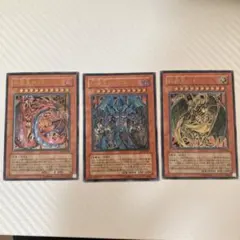 2025年最新】三幻魔 レリーフの人気アイテム - メルカリ