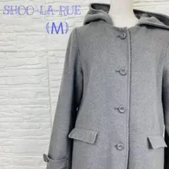 美品 シューラルー フード付きロングコート グレー M 軽量 柔らか素材のサムネイル